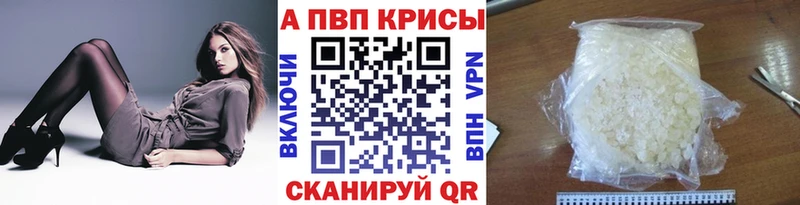 мега tor  Данилов  Alpha PVP мука 