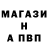 ГАШ Изолятор N.I.N.A Sa______yan