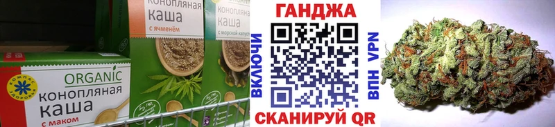 Печенье с ТГК конопля  Данилов 