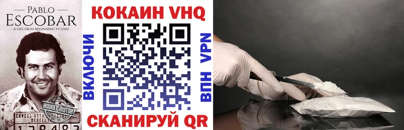 Cocaine Эквадор  Данилов 