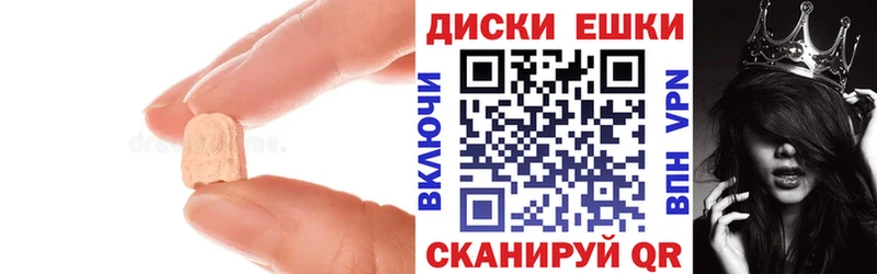 Экстази 300 mg Данилов