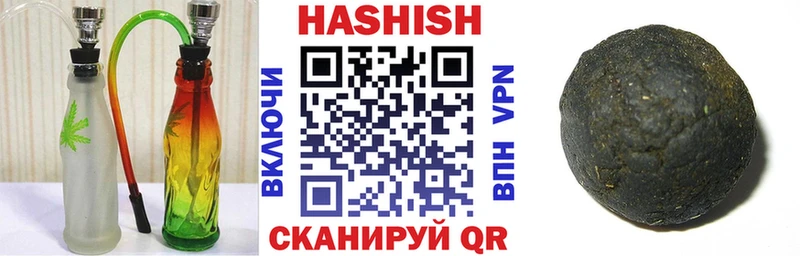 продажа наркотиков  Данилов  Гашиш AMNESIA HAZE 