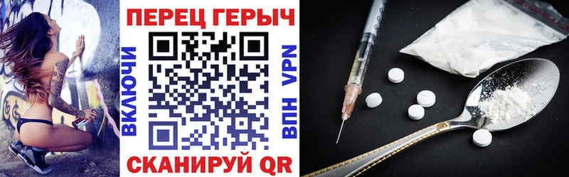 Героин афганец  купить наркотики сайты  Данилов 