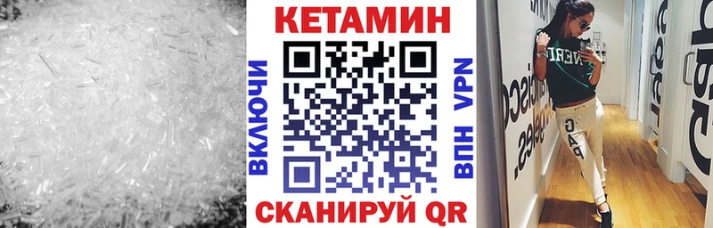 магазин  наркотиков  Данилов  omg   Кетамин ketamine 