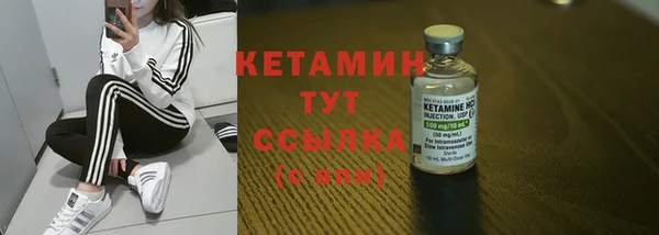 дистиллят марихуана Михайловск