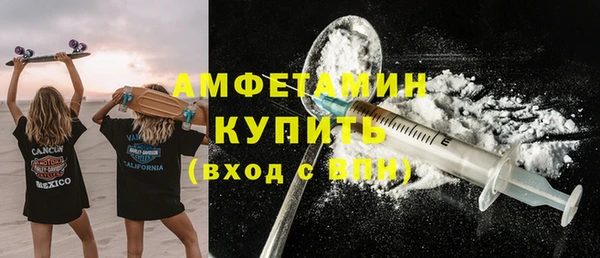 экстази Михайловка