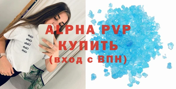 таблы Алексин