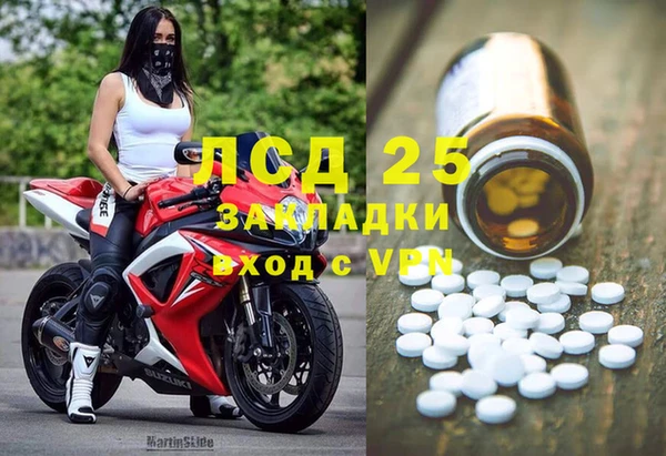 таблы Алексин