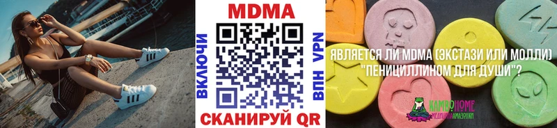 купить наркотики сайты мега зеркало MDMA crystal Данилов