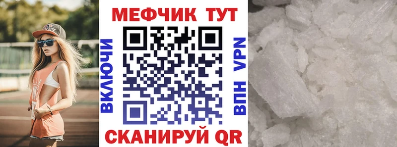 МЯУ-МЯУ мяу мяу купить цена Данилов