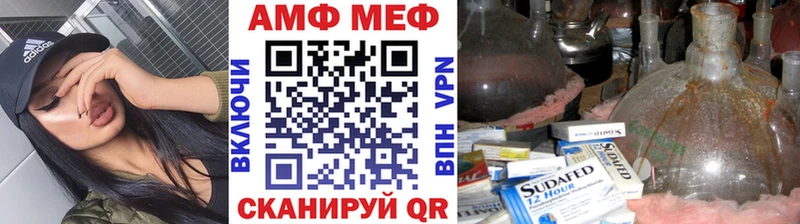 Метамфетамин пудра  Данилов 